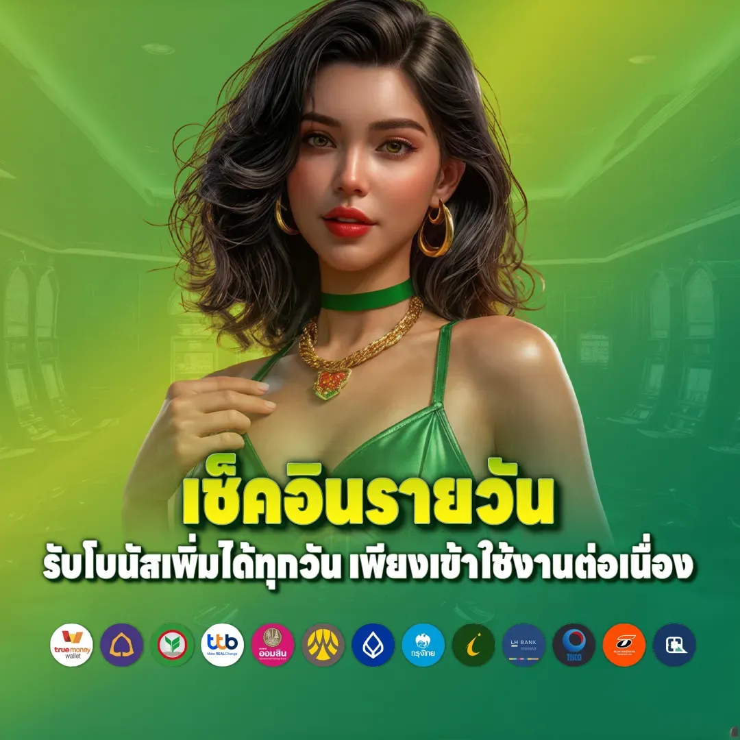 pokdeng 777 io